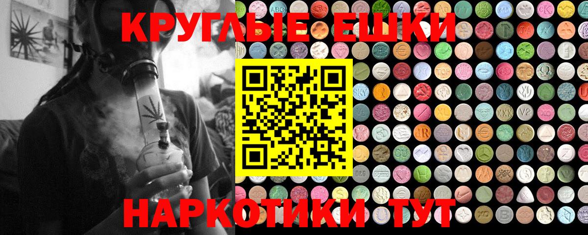 Ecstasy Philipp Plein  Экстази таблы  Вход с VPN  Гусь-Хрустальный 