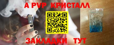 стаф Кумертау