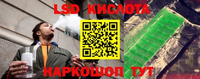 стаф Кумертау