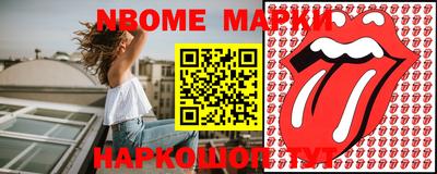 стаф Кумертау