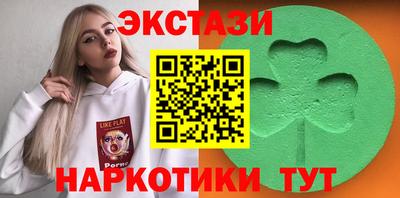 наркотики Кулебаки