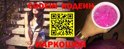 наркотики Кулебаки