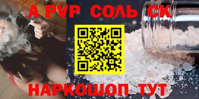 стаф Кумертау