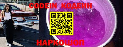 наркотики Кулебаки