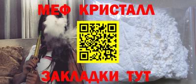 мдпв Кунгур