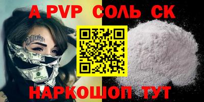 мдпв Кунгур