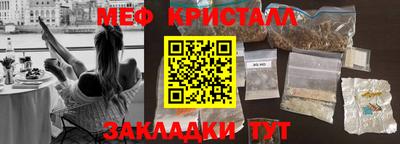 мдпв Кунгур