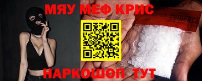 наркотики Кулебаки