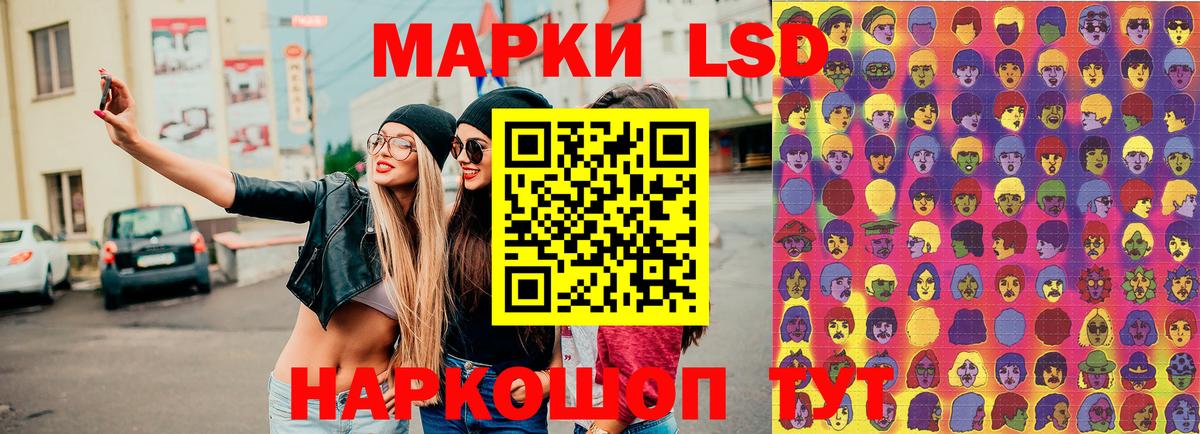 Марки 25I-NBOMe 1,8мг Гусь-Хрустальный