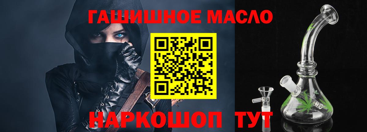 Дистиллят ТГК Wax Гусь-Хрустальный
