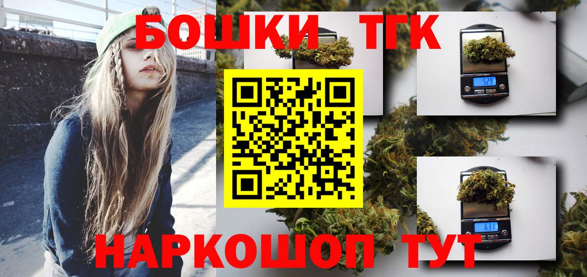 Шишки марихуана индика  Вход с VPN  Бошки Шишки MAZAR  Гусь-Хрустальный  Бошки марихуана тримм  Бошки Шишки сатива 